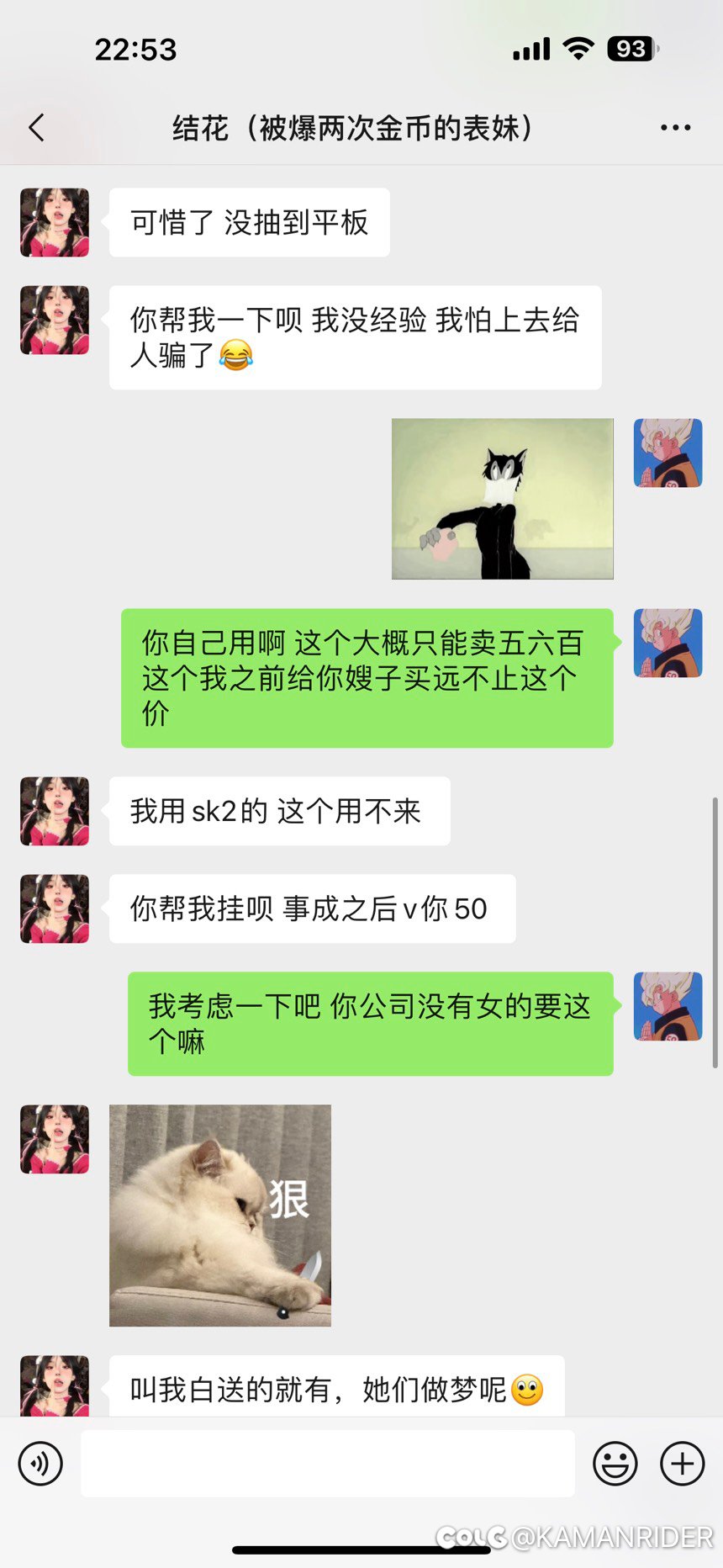 表妹在公司周年庆抽到这么个东西，请问池塘有人需要吗2