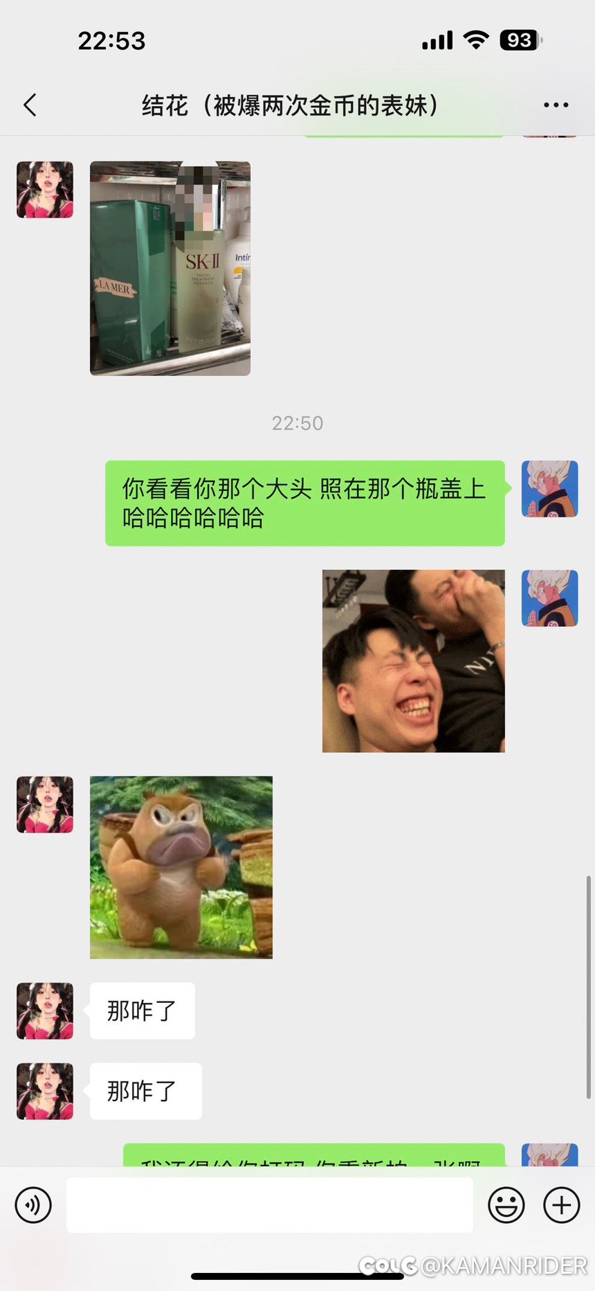 表妹在公司周年庆抽到这么个东西，请问池塘有人需要吗3