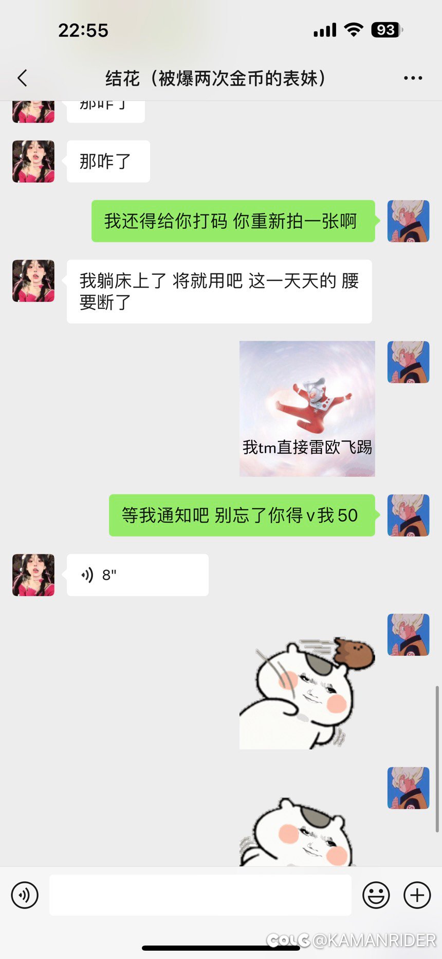 表妹在公司周年庆抽到这么个东西，请问池塘有人需要吗4