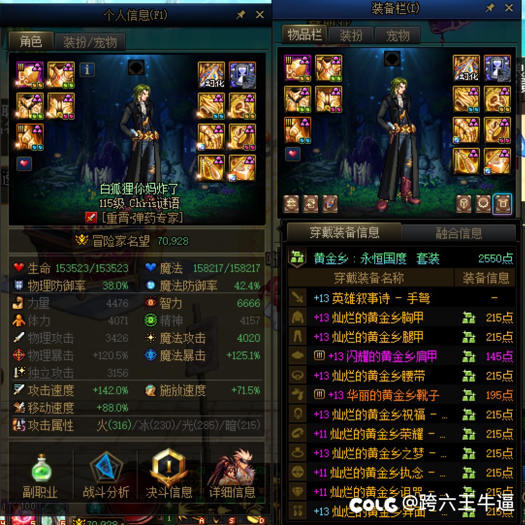 王牛逼：这么一看，白狐狸确实比策划大度，慷慨，不拘小节1