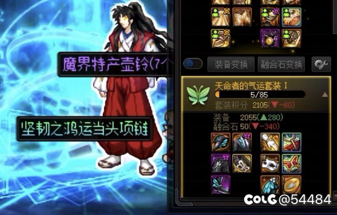 众所周知，我们迪恩爱抚是没有背包检测哒1