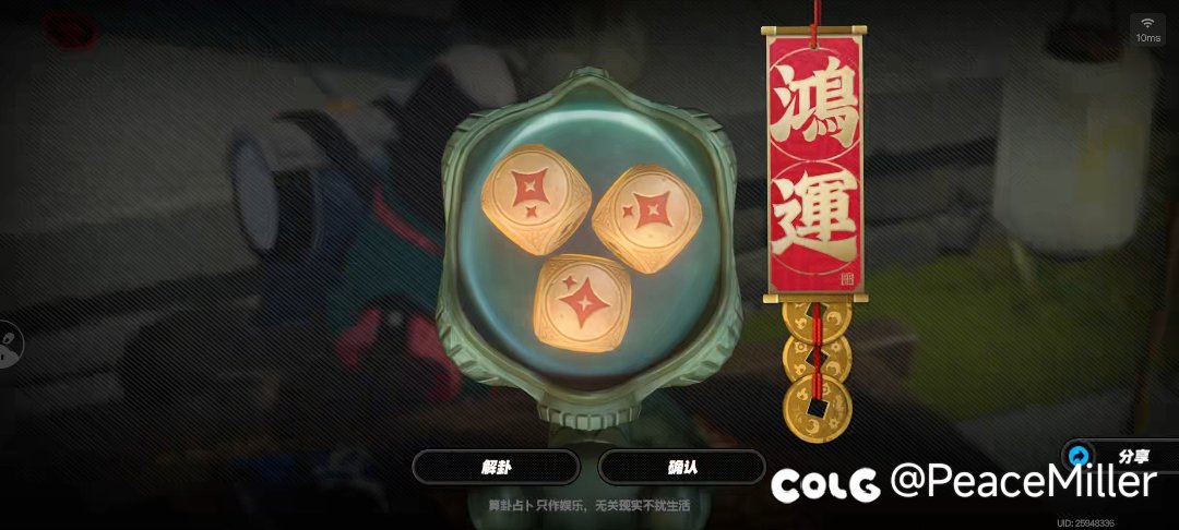 马哥迟到的挽留。。1