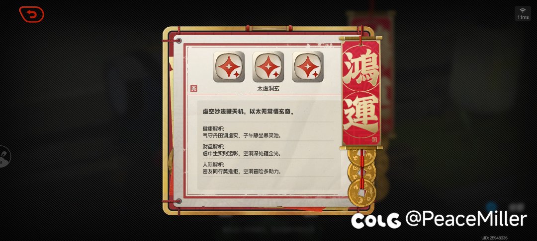 马哥迟到的挽留。。2