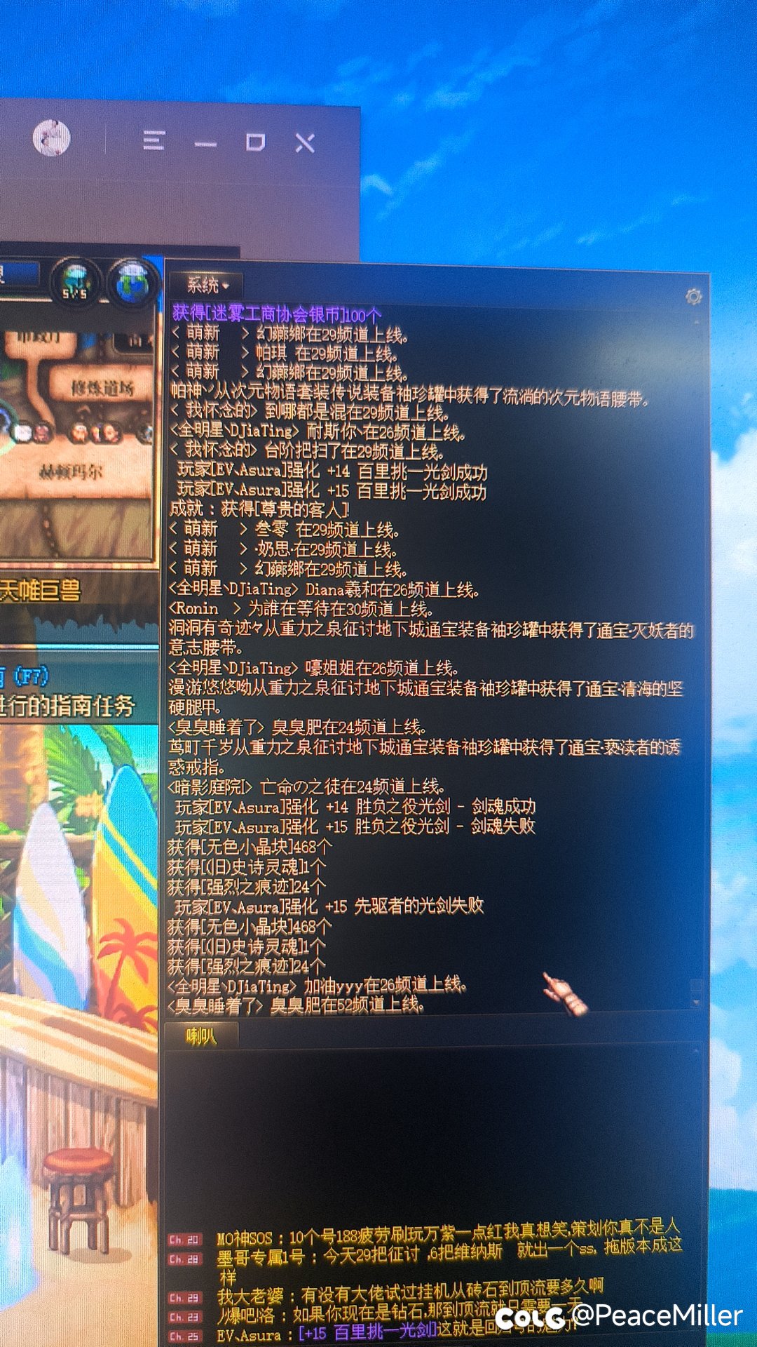 马哥迟到的挽留。。3