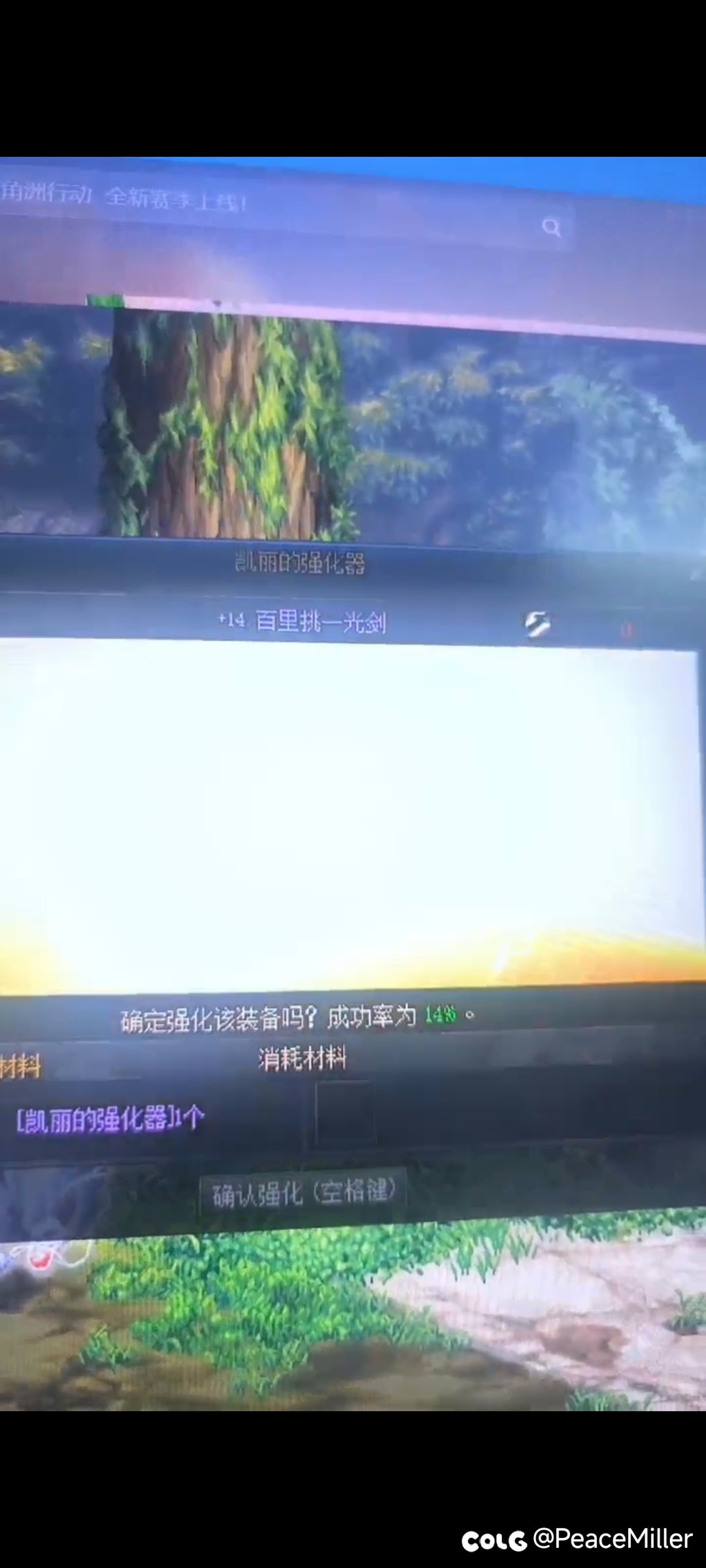 马哥迟到的挽留。。4