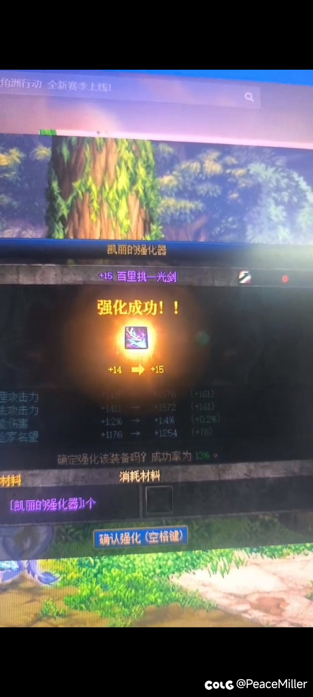 马哥迟到的挽留。。5