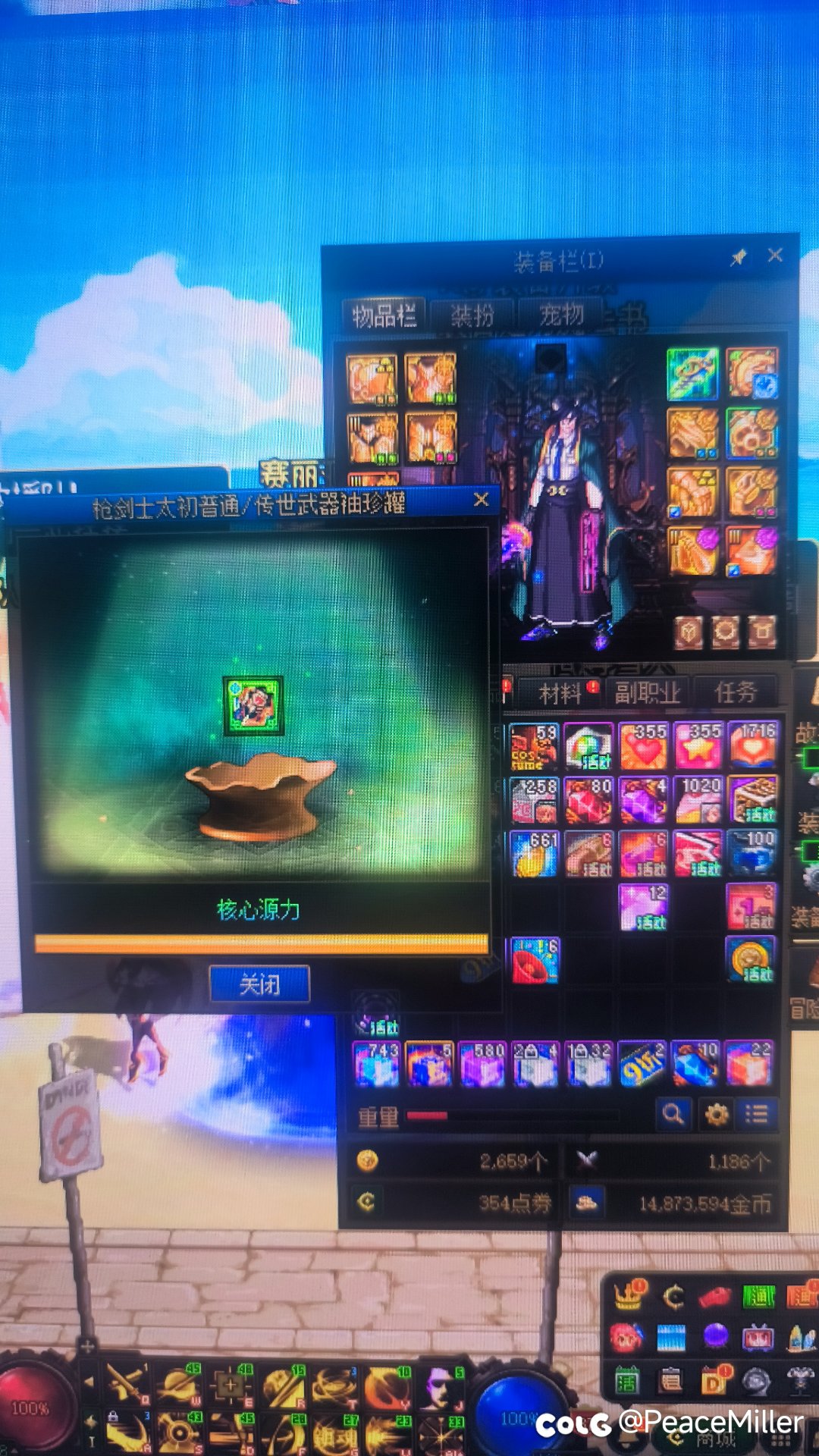 给大伙表演个 虚无消失术！2