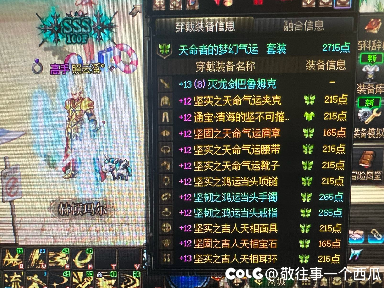 这种情况是虚无跨武器还是首饰？职业是剑魂。2