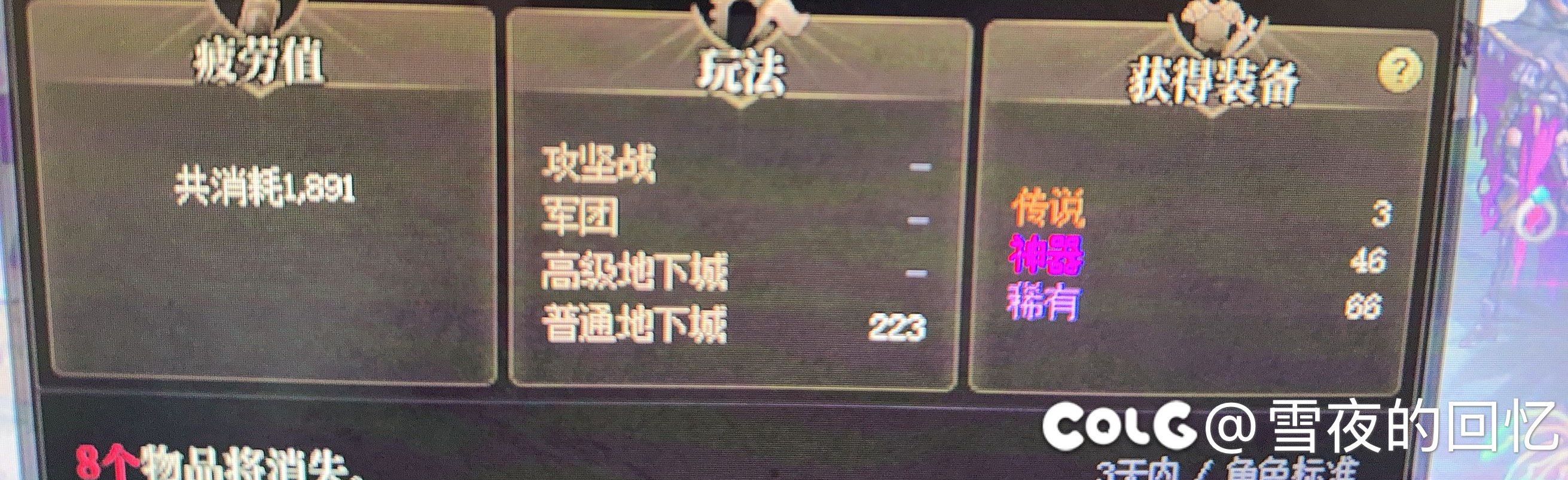 师爷 俺不识字 帮我翻译翻译1
