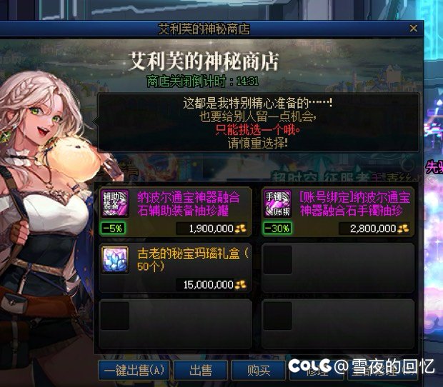 小发一笔 来个小糖1