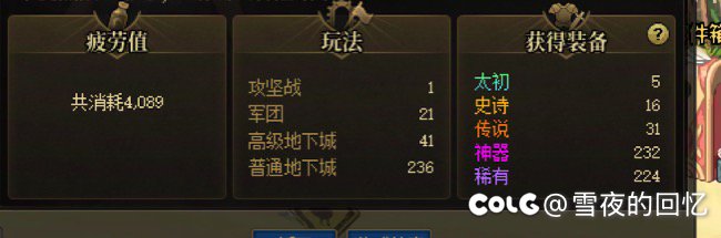 今天欧得有点变态 来食糖罢1