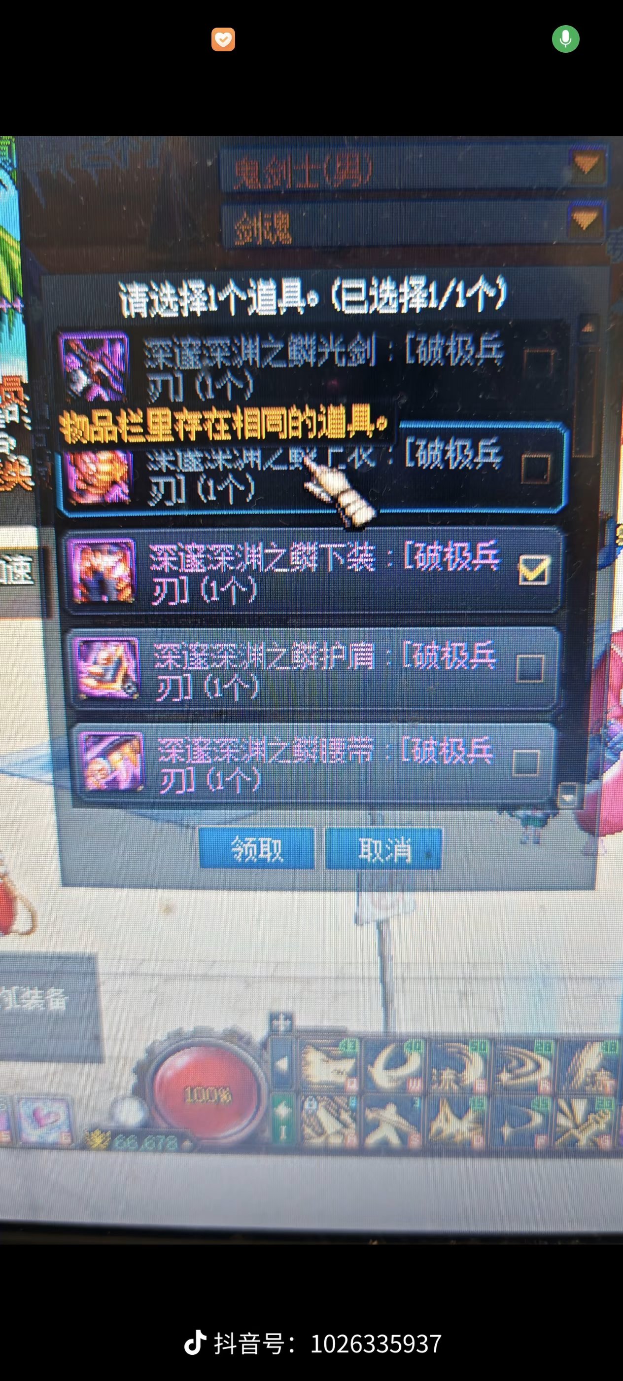 是的，绝没有背包检测！1