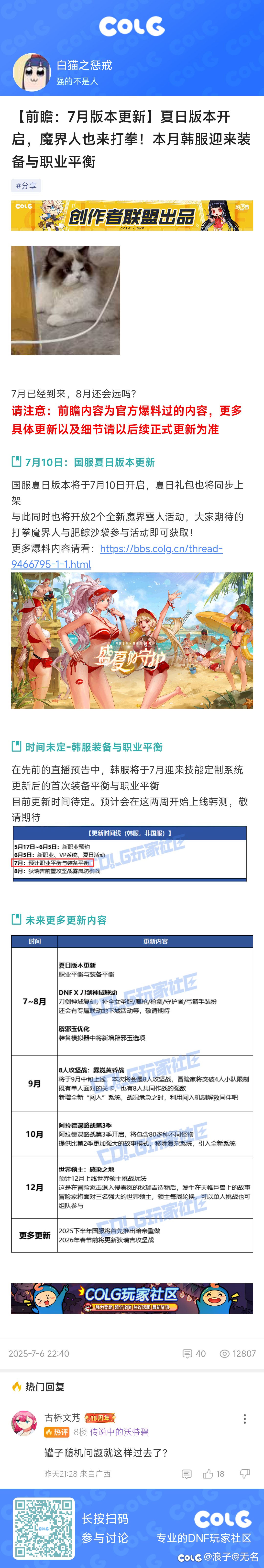 长图分享1