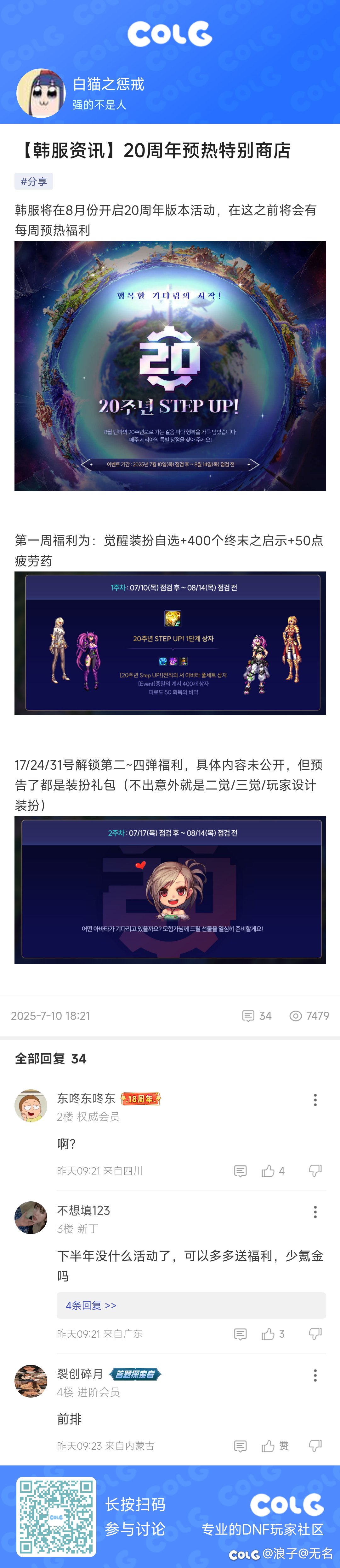 长图分享1