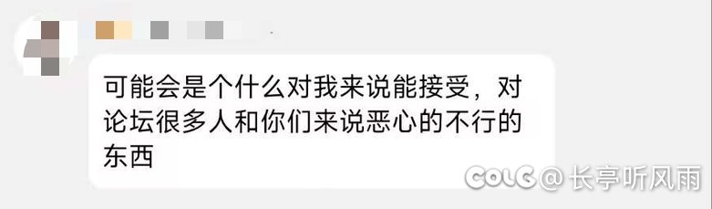 我有一计，可让夏日套满足目前偷跑的全部评价与议论，那就是提升收集箱性能1