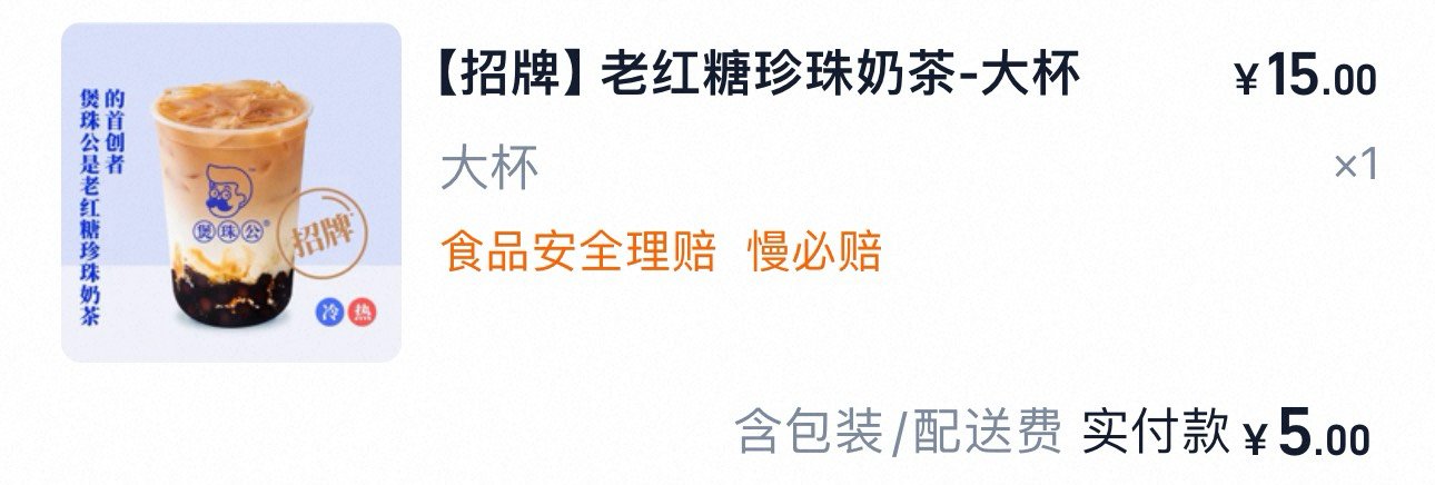 那我也简单喝一杯1