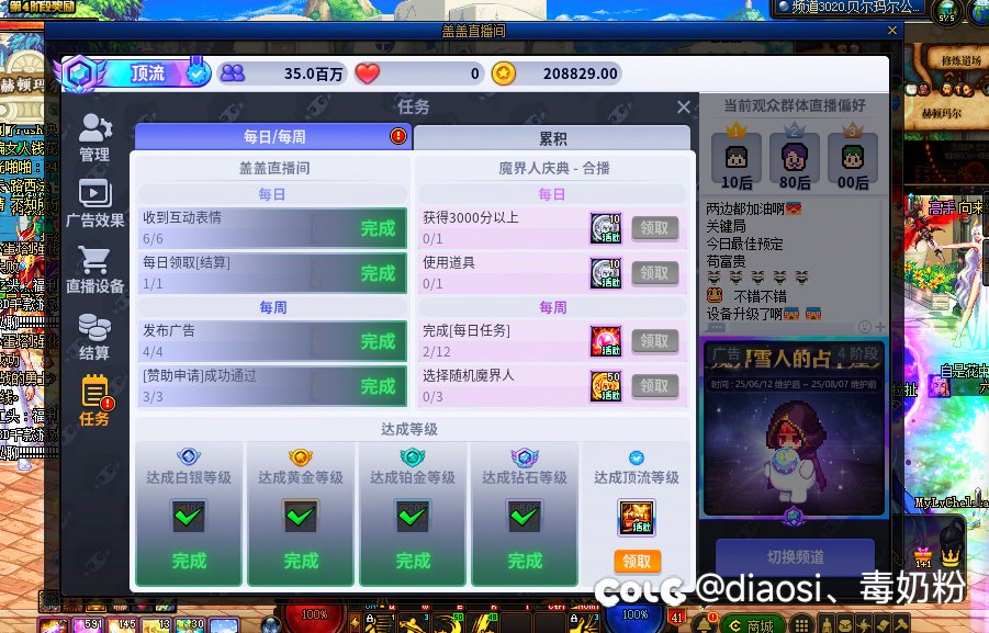 跨界石这不就拿到了嘛1