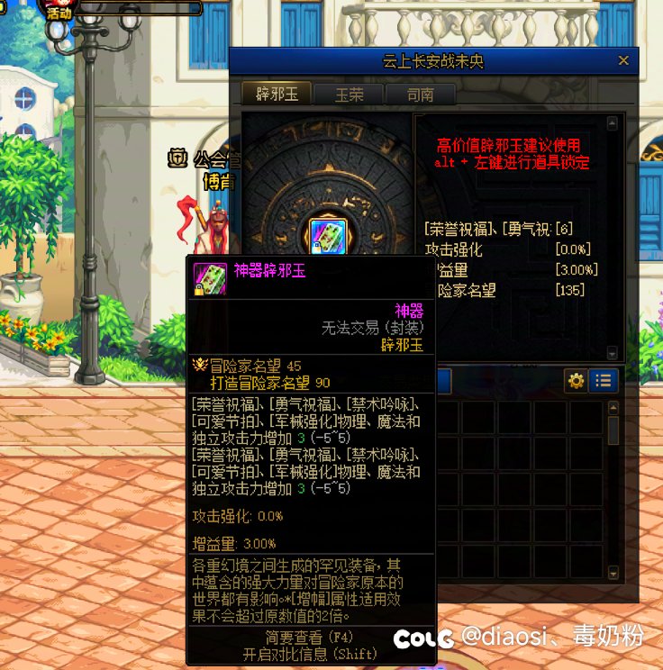 养成了我的小妹3