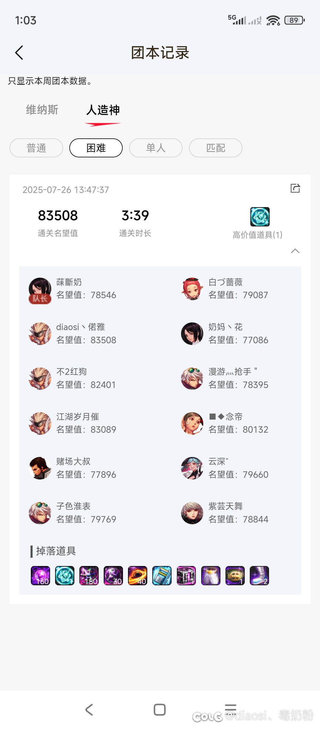 关于 白手 金刀 灭龙 的选择1
