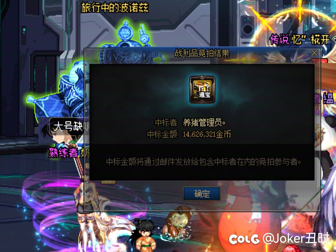 又来gou叫了 回归1个半月 人造神通宝数量毕业2