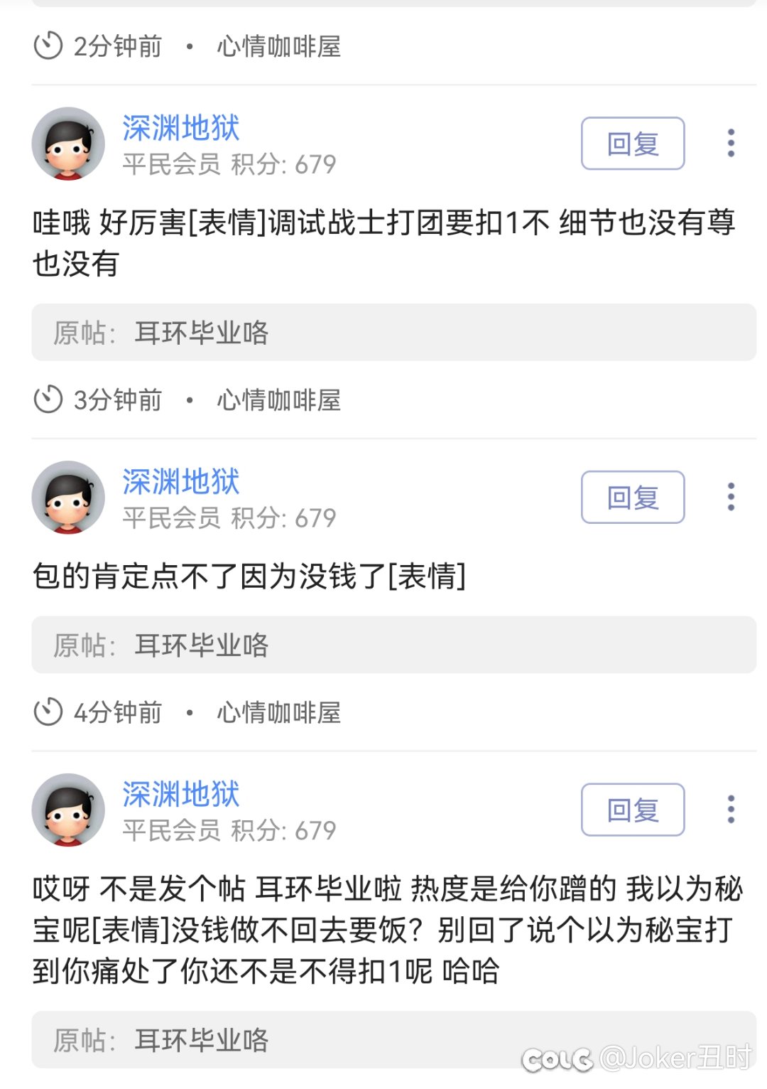 咱也不知道一个14耳环为何能让人这么破防1