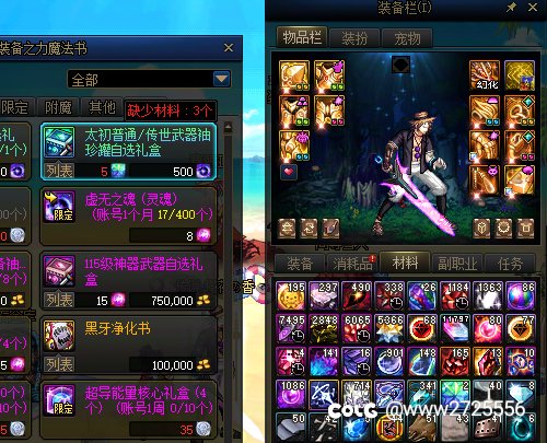 新人玩家怎么提升1