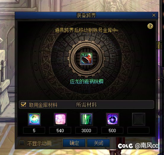 主玩的2个号终于跨界太初毕业了1