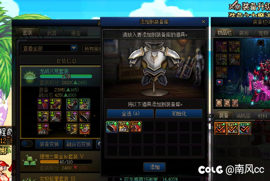 主玩的2个号终于跨界太初毕业了2