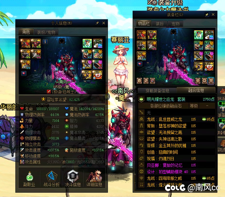 主玩的2个号终于跨界太初毕业了3