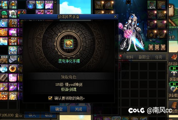 主玩的2个号终于跨界太初毕业了5