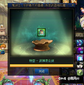主玩的2个号终于跨界太初毕业了6
