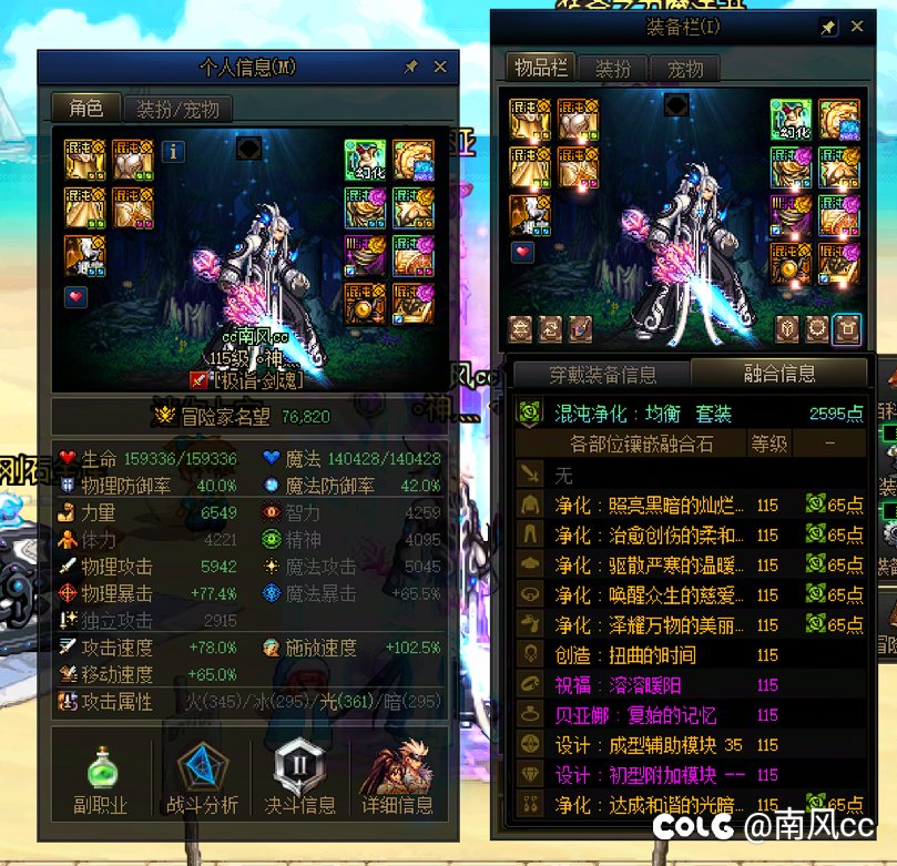 主玩的2个号终于跨界太初毕业了7