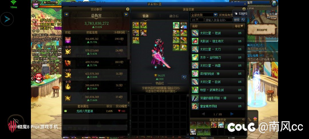拼尽全力还是无法战胜吗1