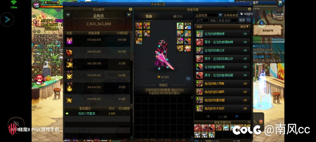 拼尽全力还是无法战胜吗2