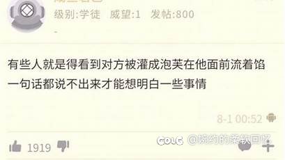 再搞类似的这种一地圈或者满屏线的团本，删号退游1