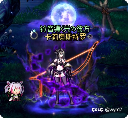 趁着天空便宜补了几套弓箭手的天空3