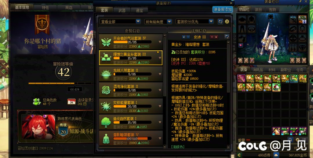 好多关于全勤的帖子，贴一个个人的进度大家参考一下1