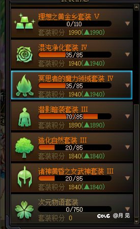 好多关于全勤的帖子，贴一个个人的进度大家参考一下4