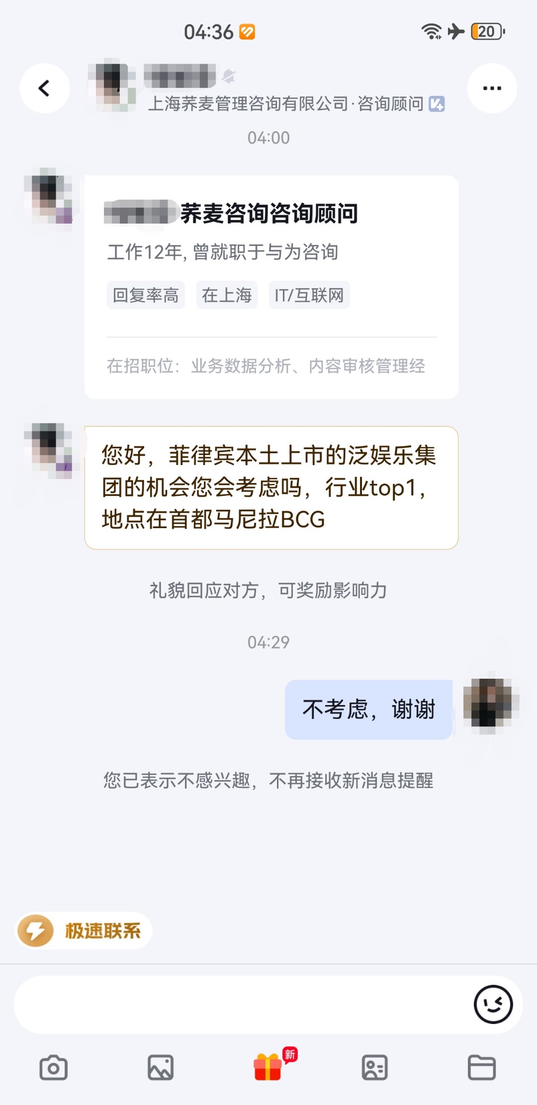 还真是一点都不避讳啊1
