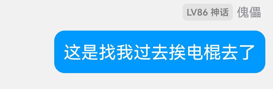 还真是一点都不避讳啊3