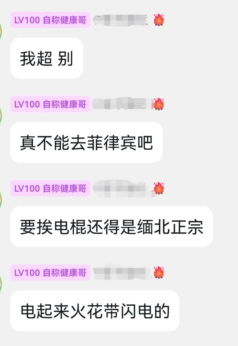 还真是一点都不避讳啊4
