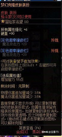 关于克隆皮肤1