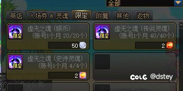 【版本猜想】关于每月限定商店加入太初首饰转换器的猜想1