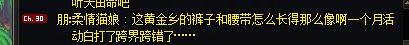 这游戏有卧龙就必定有凤雏1