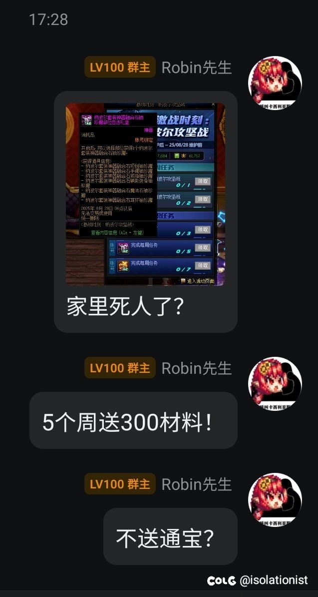 五个周人造神就给个盒子，真的逆天1