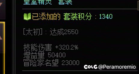 有没有🦅大的用精灵套的？2
