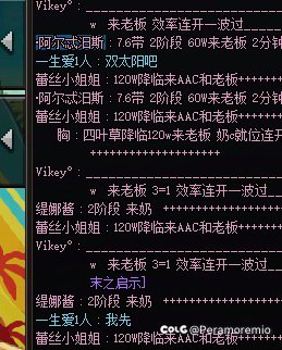 笑死 夜班上昏头了打降临自己是个奶结果又放了个奶1