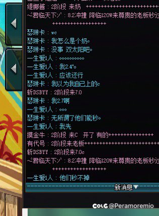 笑死 夜班上昏头了打降临自己是个奶结果又放了个奶2
