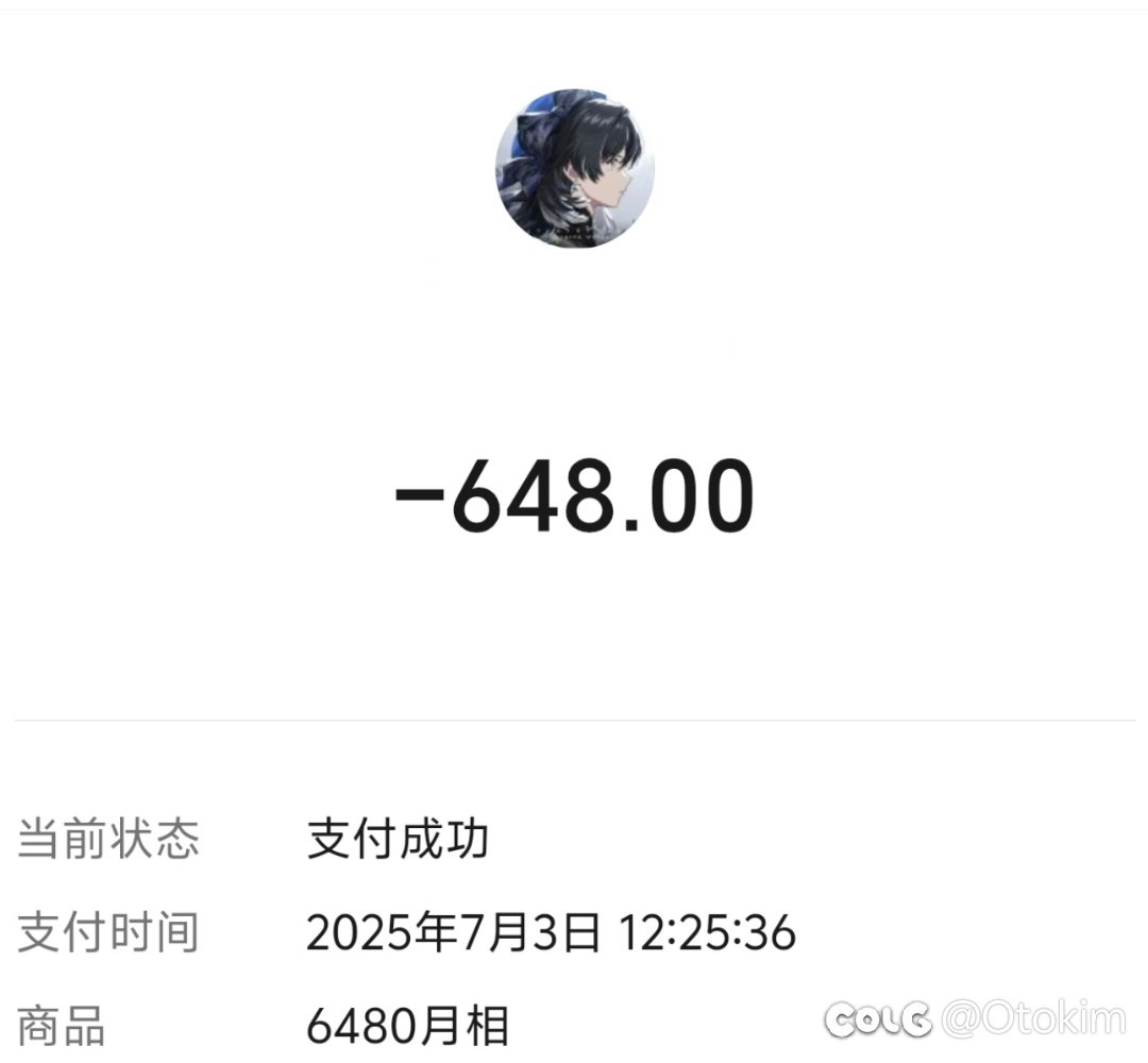 今年夏日礼包太划算了，我要提前充值2