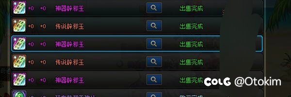 这就是你游的安全模式吗？1